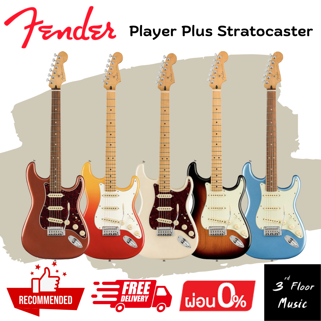 Fender Player Plus Stratocaster กีตาร์ไฟฟ้า