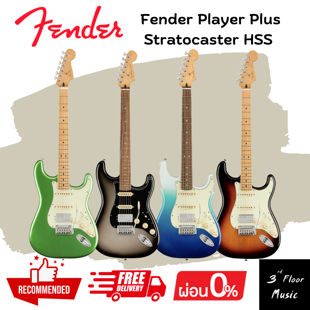 Fender Player Plus Stratocaster HSS กีตาร์ไฟฟ้า