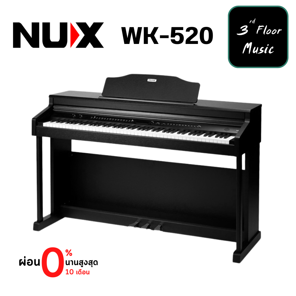 Nux WK-520 เปียโนไฟฟ้า