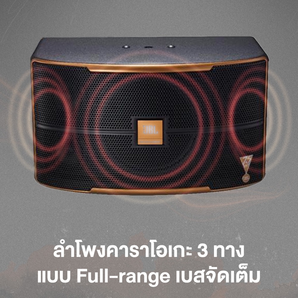 JBL PASION 10-APAK