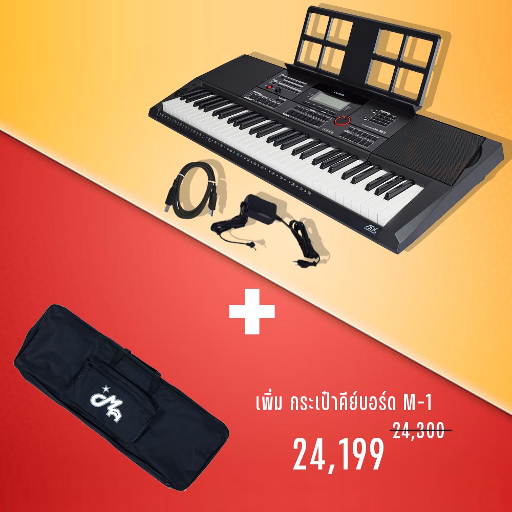 Casio CT-X5000 คีย์บอร์ด SET1